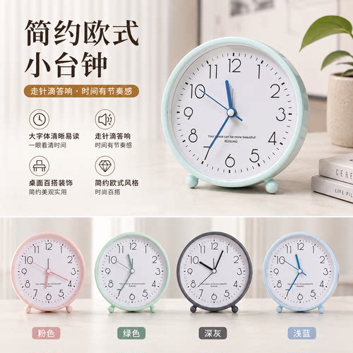 北欧时尚闹钟大号字体简约卧室学生起床用客厅桌面摆件懒人用钟表