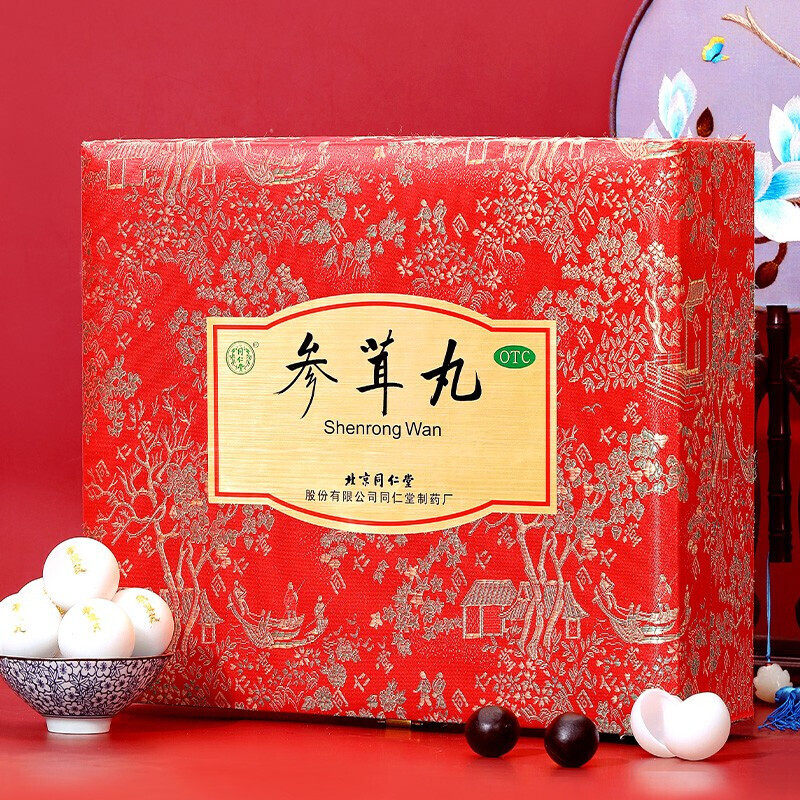 同仁堂参茸丸10g*30丸滋阴补肾肾虚肾寒腰膝酸痛气血两亏