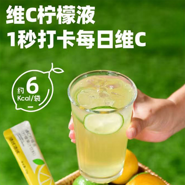 洛咔洛咔浓缩柠檬汁卡曼橘血橙饮