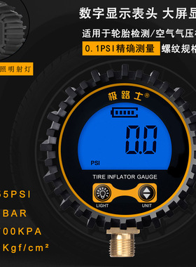 极路士数显压力表充气表空气检测表大屏显示0.1PSI精确显示读数快