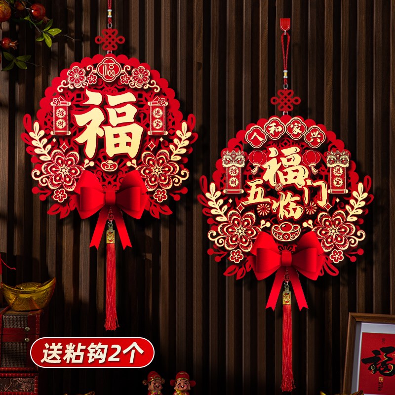 爆款2025新款蛇年新年挂件春节家用大门贴装饰过年高档立体毛毡布