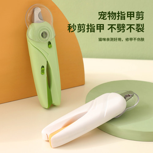 猫咪指甲剪狗狗指甲钳宠物专用剪指甲神器新手照血线指甲刀防出血