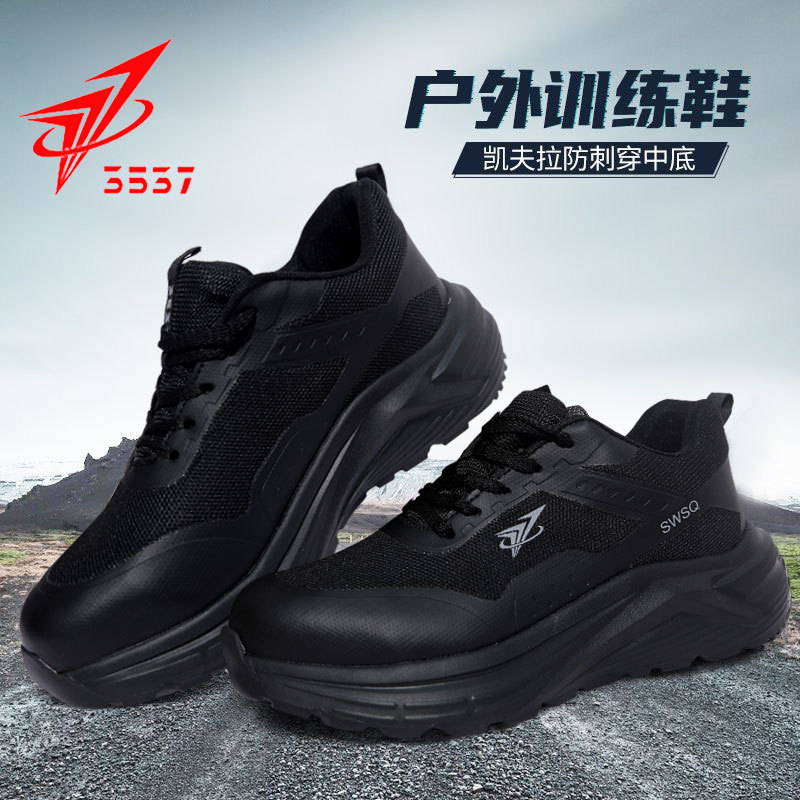 3537正品户外防穿刺登山工地男鞋