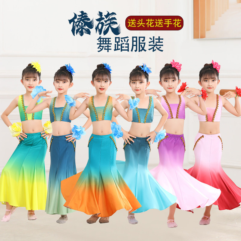 渐变傣族女宝宝演出服装老师推荐