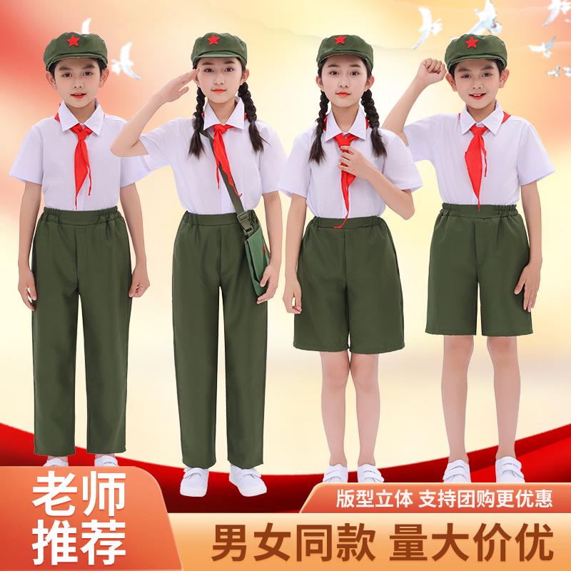儿童小红军演出服男军装女童服装合唱服套装小雷锋闪闪红星表演服