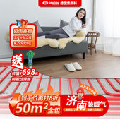 集美科地暖北方50m²注水电暖气片家用济南集中取暖器全屋散热器