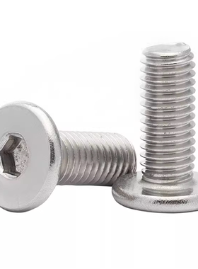 不锈钢超短头内六角螺栓薄头定位螺丝CBSTS5-8/10/12/16/18/20/25