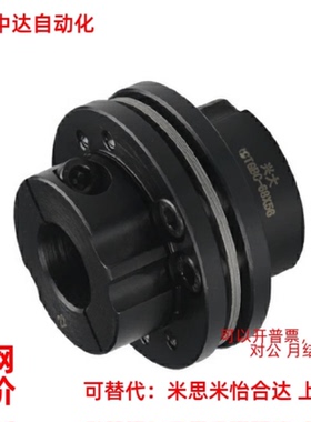 联轴器单节键槽联接膜片型DCEK56/68/82/104/126/144/152/178/190