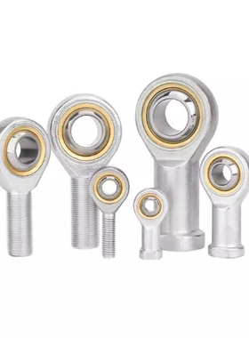 米思米怡合达上隆杆端鱼眼关节镀镍防锈轴承 C- PHSOM PHSOLM 4 5