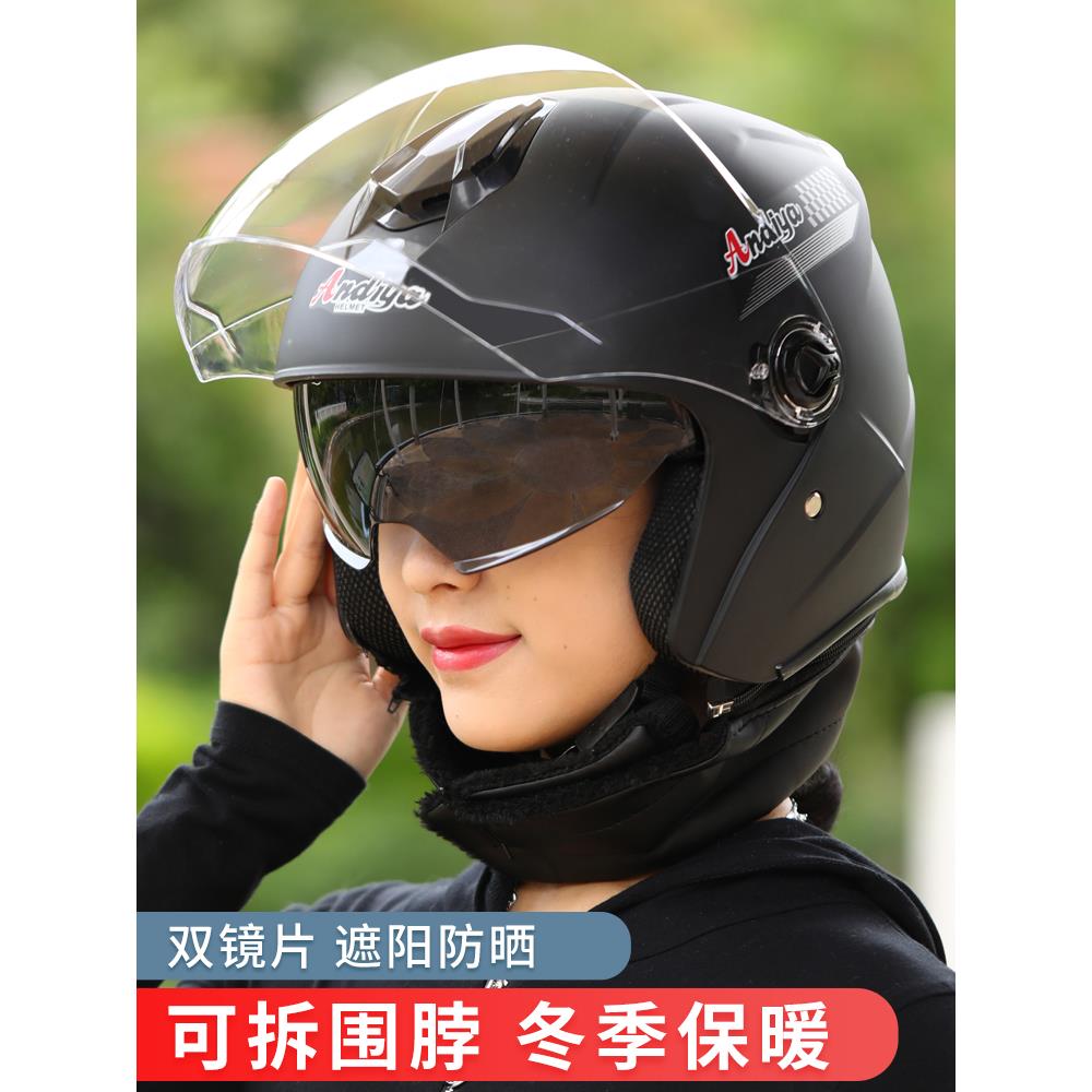 男士防寒电动车头盔男款2025新款冬女四季通用带可拆围脖秋天冬季