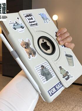 臻浪漫适用于appleair5保护套ipadair第三代保护套360度旋转适用于ipad10代10.9保护套9.7英寸10.2/Pro11寸A2
