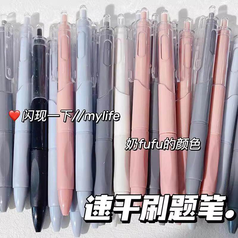 颜值高又好写的笔超好用的中性笔顺滑速干黑色简约日系ins系黑笔按动中性笔0.5mm速干黑色笔芯学生考试日常书