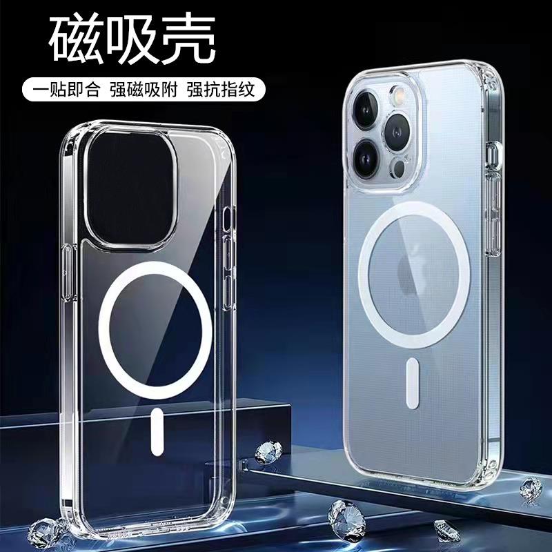 臻浪漫苹果手机壳新款2024网红爆款适用于iPhone15ProMax透明磁吸手机壳苹果14无线充11保护套X