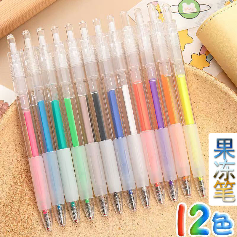 摁动笔便宜又好看的笔12色3D立体果冻笔彩色中性笔糖果色绘画笔创意可爱按动手帐笔批の发