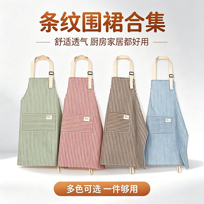 今年流行的围裙女高颜值可印时尚家务透气餐厅围腰家用厨房棉麻条