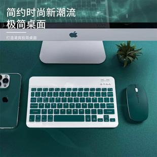 蓝牙键盘平板专用笔记本键盘蓝牙键盘手机平板pad无线键盘