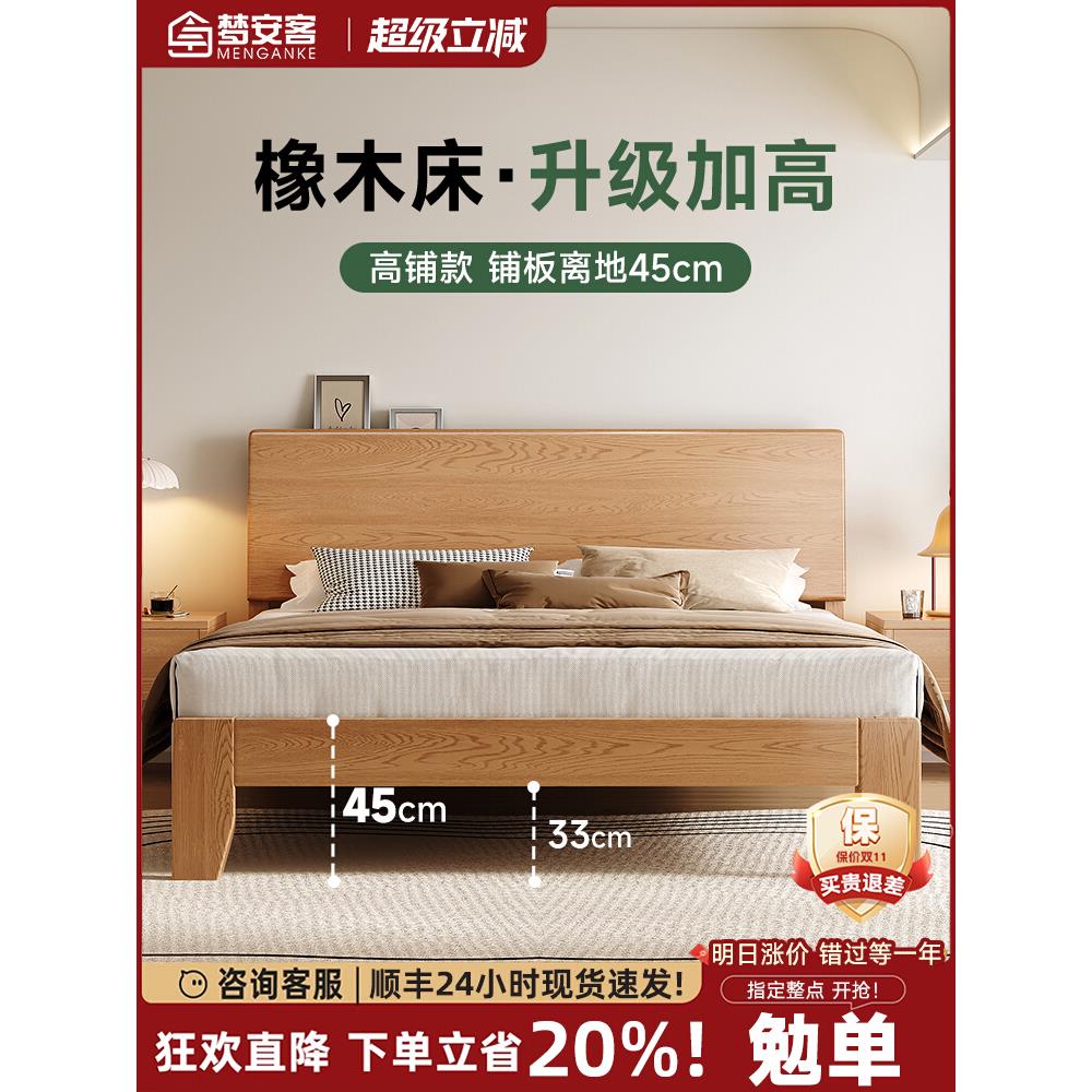 单人床1米35小户型实木床加高款全轻奢现代简约1.5米实木双人床1