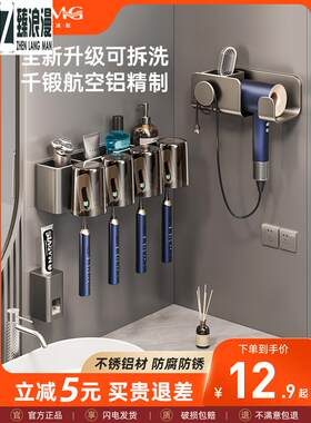 新款漱口杯挂墙牙桶家用