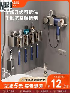 2023新款漱口杯挂墙牙桶家用挂墙枪灰牙刷架子置物架可拆洗卫生间