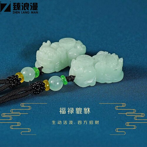 玉石天然缅甸翡翠A货貔貅