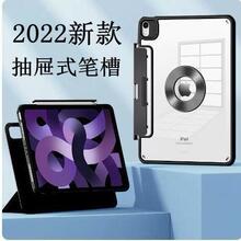 平板保护套轻便ipad保护套好看适用于抽屉笔槽2022ipad10保护套pro11防弯720度旋转10.9磁吸拆分mini6