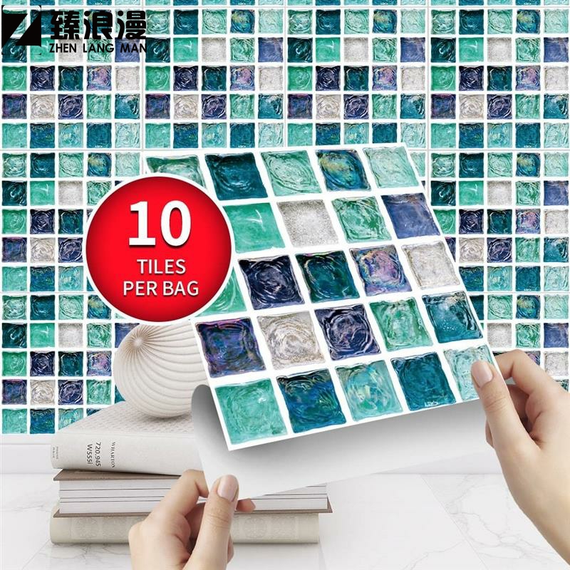 10片tile sticker时尚马赛克瓷砖贴厨房防水可移墙贴卧室地板贴