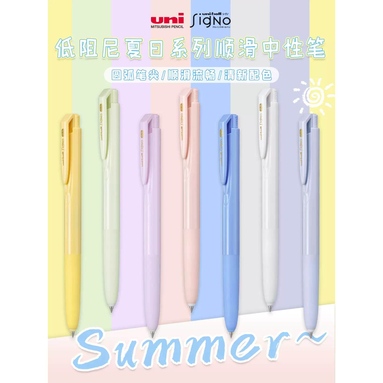 颜值高又好写的笔超好用的中性笔顺滑速干黑色日本夏季新色款中性笔学生考试低阻尼黑色笔