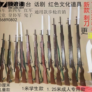 三八大盖仿真步枪八路军机枪玩具二战的枪带刺刀红军影视道具木制