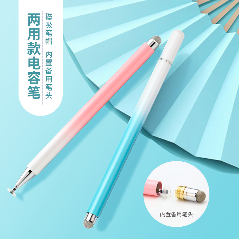 适用于联想小新padpro127触控笔联想小新平板触控笔磁吸两用手写触屏笔透明圆盘+布头+内置吸盘手机平板通用