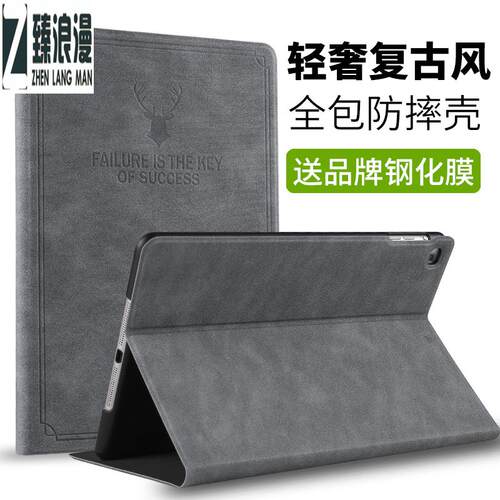 臻浪漫适用于第九代保护