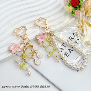 小清新简约铃兰梨花珍珠钥匙扣定制字母女生闺蜜包包挂件创意饰品
