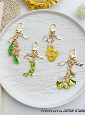 金风拾叶唯美银杏叶铃兰花钥匙扣森系创意百搭小饰品女生包包挂件