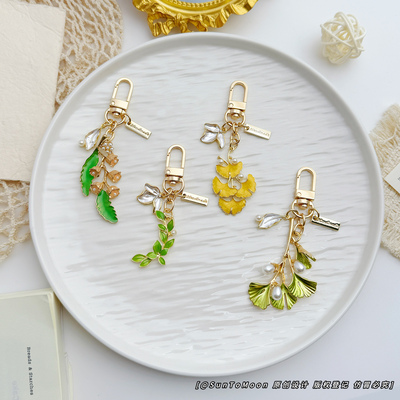 金风拾叶唯美银杏叶铃兰花钥匙扣森系创意百搭小饰品女生包包挂件