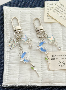 梦蝶追月透闪多彩蝴蝶月亮钥匙扣简约小清新百搭饰品女生包包挂件