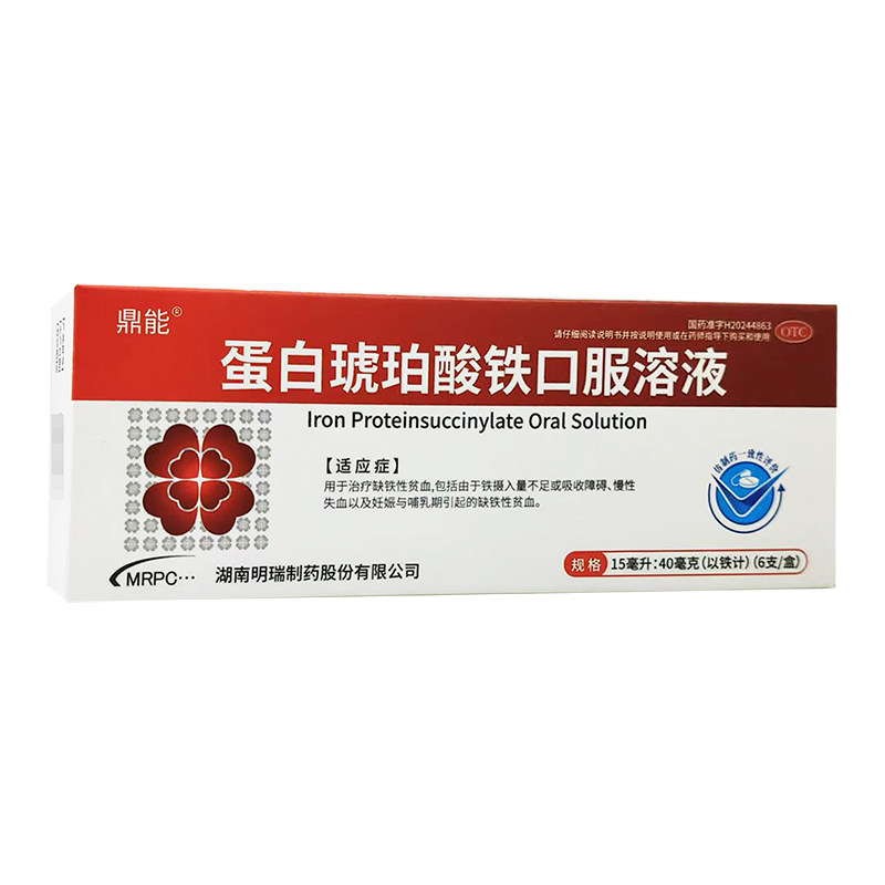 鼎能 蛋白琥珀酸铁口服溶液 6支/盒吸收障碍妊娠哺乳期缺铁性贫血