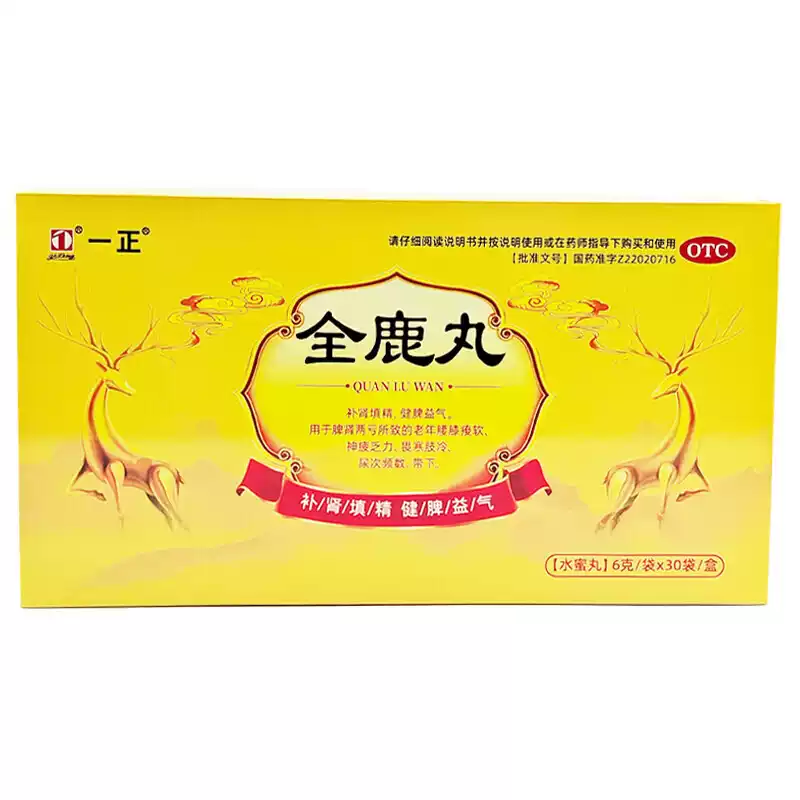一正 全鹿丸 6g*30袋/盒（每40丸重3g）
