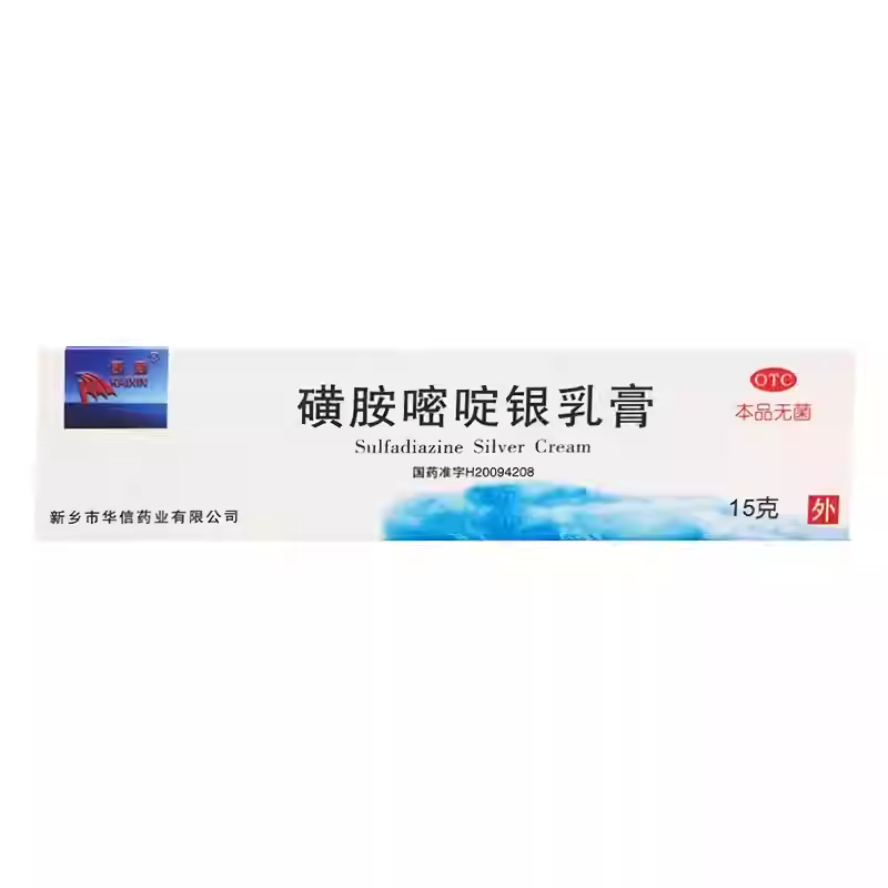 现货包邮】凯新 磺胺嘧啶银乳膏 40g:0.4g*15g*1支/盒 药房同款,OTC药品/国际医药,抗菌消炎,淘宝优惠券,粉丝福利购,淘宝优惠卷