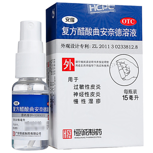 安隆 盒 复方醋酸曲安奈德溶液 1瓶 运动员慎用 15ml
