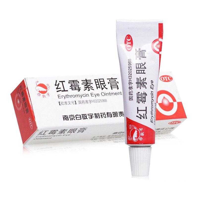 白敬宇 红霉素眼膏2g沙眼结膜炎睑缘炎眼外部感染眼药膏,OTC药品/国际医药,眼,淘宝优惠券,粉丝福利购,淘宝优惠卷