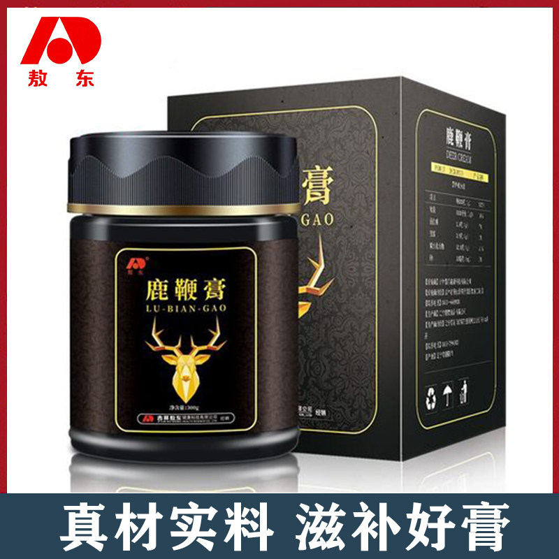 吉林敖东鹿鞭膏丸正品人参鹿鞭片膏鹿茸男性男用滋补品男人男性肾