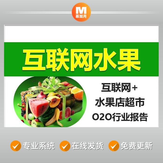 此商品为电子版资料，下单即发百度网盘