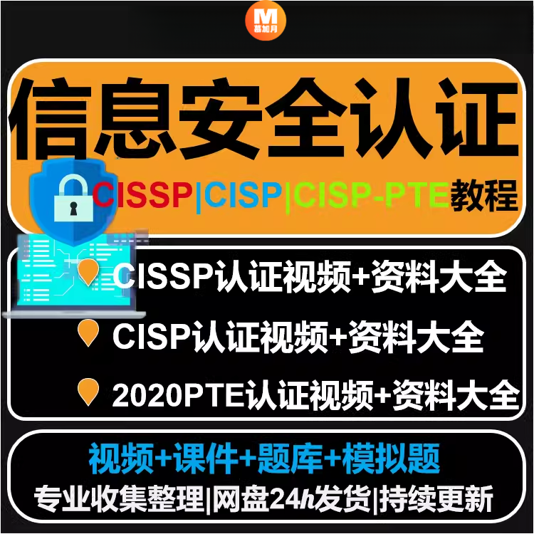 此商品为电子版资料，下单即发百度网盘