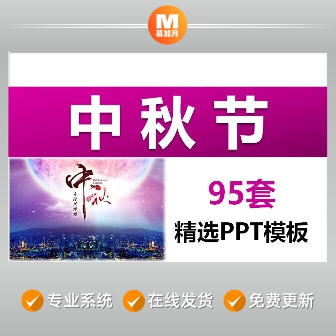 此商品为电子版资料，下单即发百度网盘