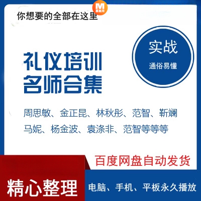 此商品为电子版资料，下单即发百度网盘