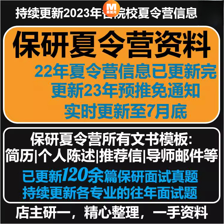 此商品为电子版资料，下单即发百度网盘