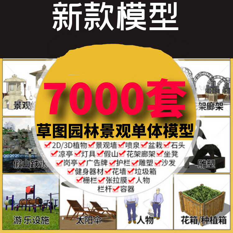 此商品为电子版资料，下单即发百度网盘