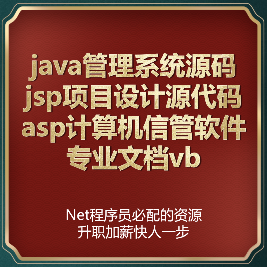 此商品为电子版资料，下单即发百度网盘