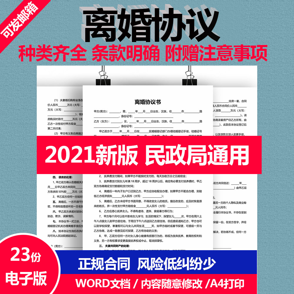 此商品为电子版资料，下单即发百度网盘
