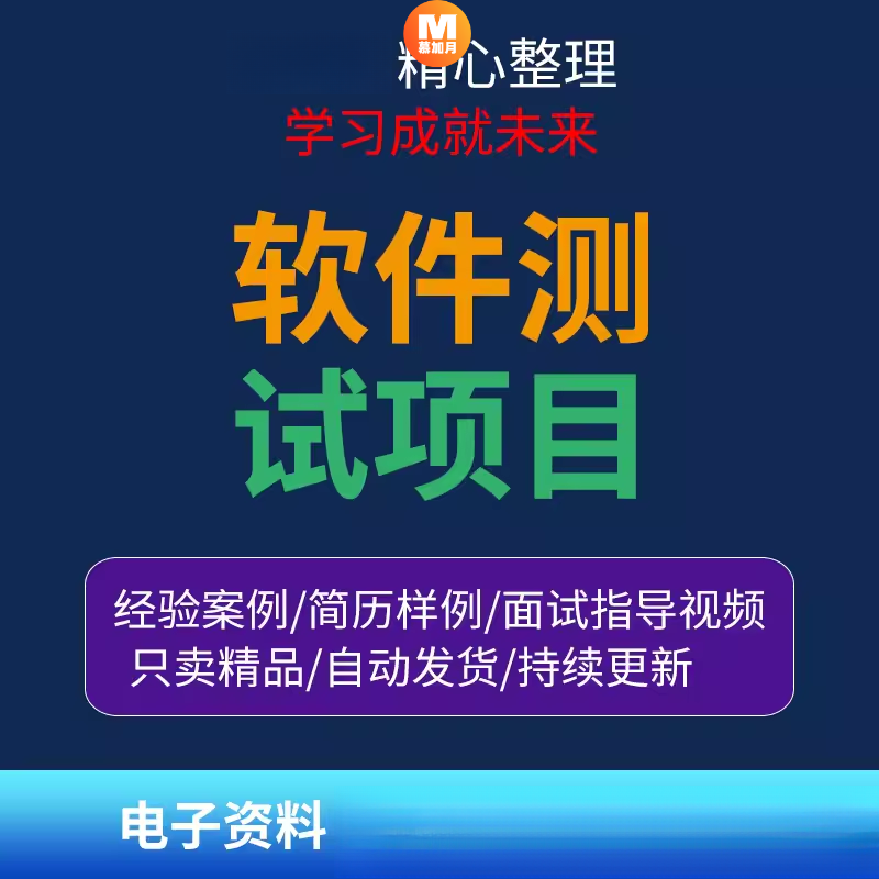 此商品为电子版资料，下单即发百度网盘