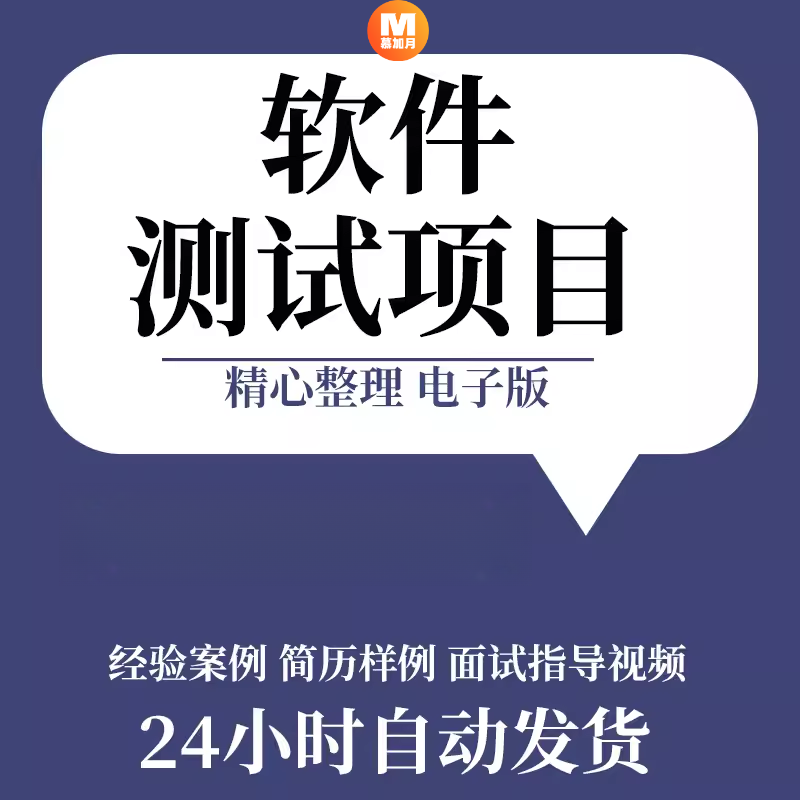 此商品为电子版资料，下单即发百度网盘